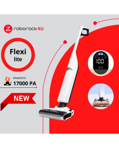 Купить Пылесос Roborock Flexi Lite белый, черный в E-mobi