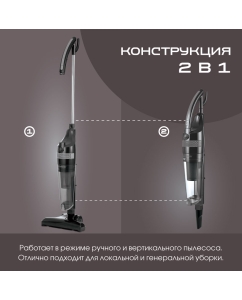 Купить Пылесос Endever SkyClean VC-293 черный  в E-mobi