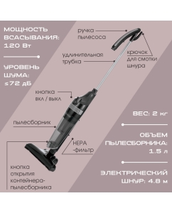 Купить Пылесос Endever SkyClean VC-293 черный  в E-mobi