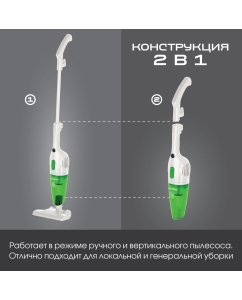 Купить Пылесос Endever SkyClean VC-27. белый, зеленый  в E-mobi