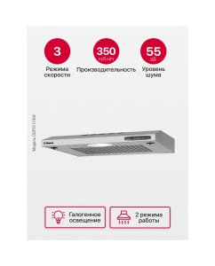 Купить Вытяжка подвесная Hansa OSP5111SIH 1М White  в E-mobi