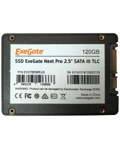 Купить SSD накопитель ExeGate NextPro 2.5&quot; 120 ГБ (EX276536RUS)  в E-mobi