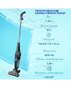 Купить Пылесос Endever VC-286 серый  в E-mobi