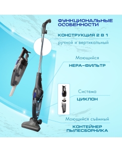 Купить Пылесос Endever VC-286 серый  в E-mobi