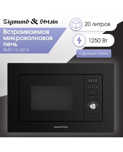 Купить Встраиваемая микроволновая печь Zigmund & Shtain BMO 16.202 B черный в E-mobi