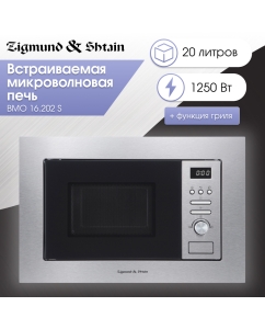 Купить Встраиваемая микроволновая печь Zigmund & Shtain BMO 16.202 S серебристый в E-mobi