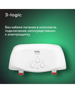 Купить Водонагреватель проточный Ballu 3-Logic TS (6,5 kW) - кран+душ  в E-mobi