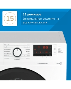 Купить Стиральная машина Beko WSRE6H612ZAWI белый  в E-mobi