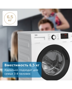 Купить Стиральная машина Beko WSRE6H612ZAWI белый  в E-mobi