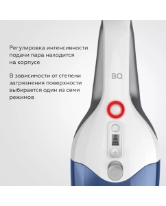 Купить Паровая швабра BQ SM2009 белый, серый  в E-mobi