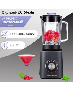 Купить Блендер Zigmund & Shtain BS-442D Black в E-mobi