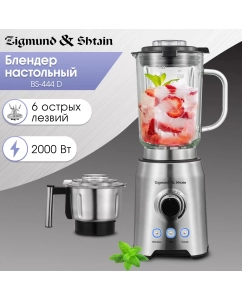 Купить Блендер Zigmund & Shtain BS-444 D серебристый, серый в E-mobi