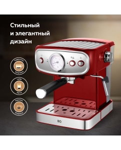 Купить Рожковая кофеварка BQ CM1006 красная, серебристая  в E-mobi