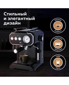 Купить Рожковая кофеварка BQ CM1722 черная  в E-mobi