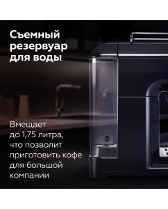 Купить Рожковая кофеварка BQ CM1722 черная  в E-mobi