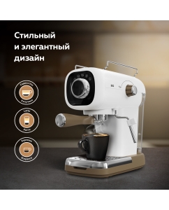 Купить Рожковая кофеварка BQ CM2003 белый  в E-mobi