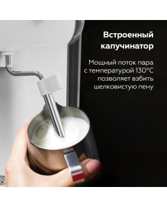 Купить Рожковая кофеварка BQ CM2003 белый  в E-mobi