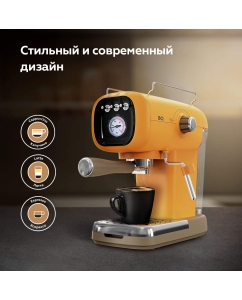 Купить Рожковая кофеварка BQ CM2004 желтый  в E-mobi