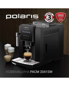 Купить Кофемашина автоматическая Polaris PACM 2041SW, черная  в E-mobi