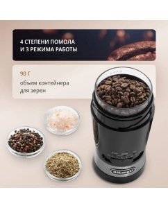 Купить Кофемолка Delonghi KG 210 Black  в E-mobi