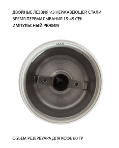 Купить Кофемолка JVC JK-CG015 белая  в E-mobi