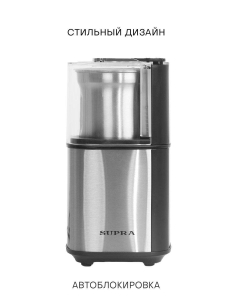 Купить Кофемолка Supra CGS-310 серебристая  в E-mobi