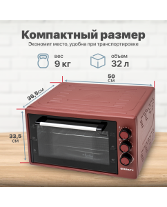 Купить Мини-печь Kraft КF-MO3200R  в E-mobi