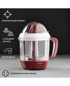 Купить Соковыжималка для цитрусовых Scarlett SC-JE50C08 в E-mobi