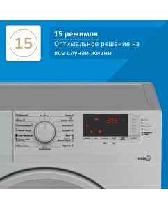 Купить Стиральная машина Beko WSRE6512ZSS серебристый  в E-mobi