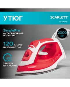 Купить Утюг Scarlett SC-SI30P15 в E-mobi