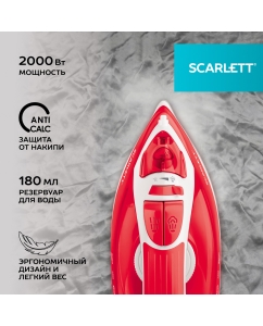 Купить Утюг Scarlett SC-SI30P15  в E-mobi