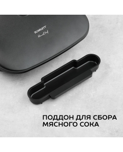 Купить Гриль Scarlett SC-EG350M07 черный  в E-mobi