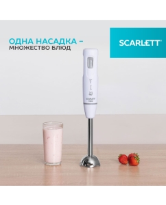 Купить Погружной блендер Scarlett SC-HB42S13 белый в E-mobi