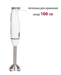 Купить Погружной блендер Supra HBS-694 White/Silver  в E-mobi