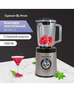 Купить Блендер Zigmund-Shtain BS-441 D Silver в E-mobi