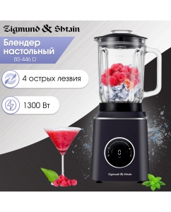 Купить Блендер Zigmund & Shtain BS-446 D черный в E-mobi