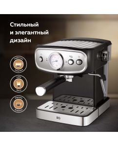 Купить Рожковая кофеварка BQ CM1006 Silver, Black  в E-mobi