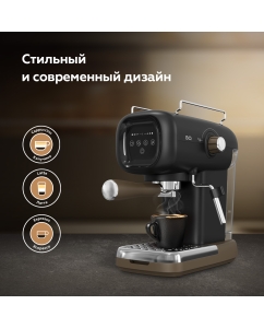 Купить Рожковая кофеварка BQ CM2005 черный  в E-mobi