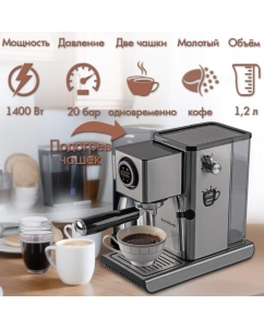 Купить Рожковая кофеварка Endever Costa-1090 серебристая  в E-mobi