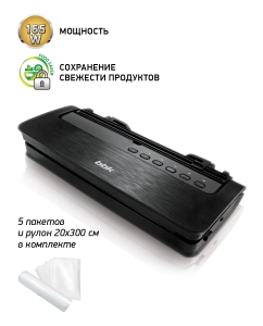 Купить Вакуумный упаковщик BBK BVS801 Black  в E-mobi