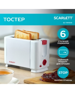 Купить Тостер Scarlett SC-TM11013 White в E-mobi