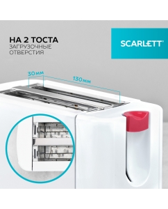 Купить Тостер Scarlett SC-TM11013 White  в E-mobi