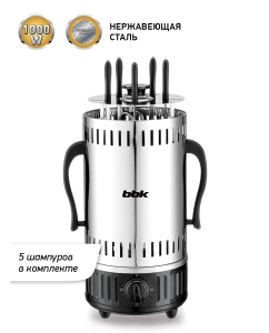 Купить Электрошашлычница BBK BBQ601T Silver/Black  в E-mobi