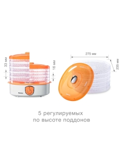 Купить Сушилка для овощей и фруктов Blackton Bt FD1110 White/Orange  в E-mobi