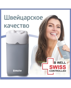 Купить Ирригатор портативный мини B.Well PRO-913  в E-mobi