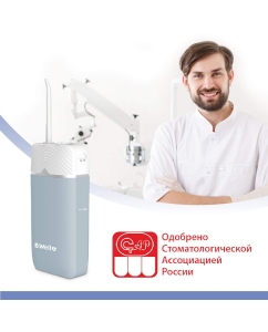 Купить Ирригатор портативный мини B.Well PRO-913  в E-mobi