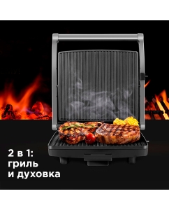 Купить Электрогриль Redmond SteakMaster RGM-M800 Black  в E-mobi