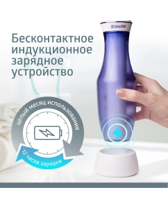 Купить Ирригатор B.Well TH-917 фиолетовый  в E-mobi