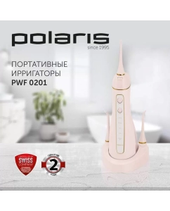 Купить Ирригатор Polaris PWF 0201 розовый  в E-mobi