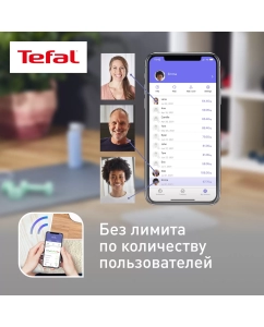 Купить Весы напольные Tefal Goodvibes Sport BM9640S1, белый  в E-mobi